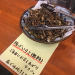 揚げいりこ(いぶきうどん 吉祥寺店)