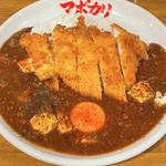 麻婆カレー