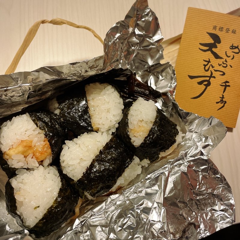 天むす(天むす 千寿 大須本店)