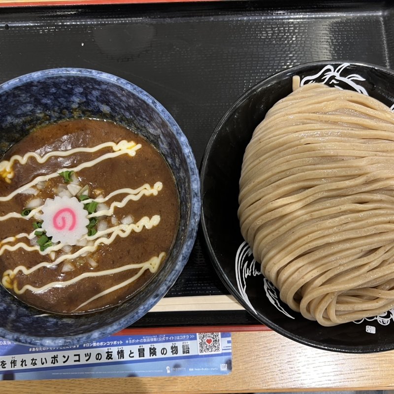 濃厚カレーつけ麺(松戸富田麺桜)