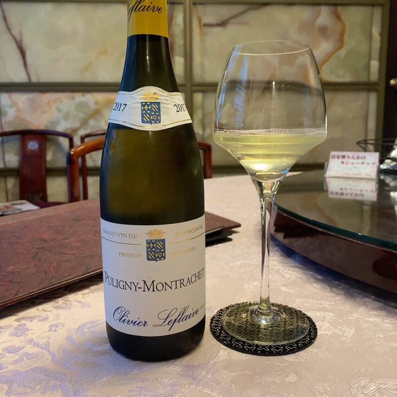 Olivier Leflaive Puligny Montrachet(中国料理 王宮)