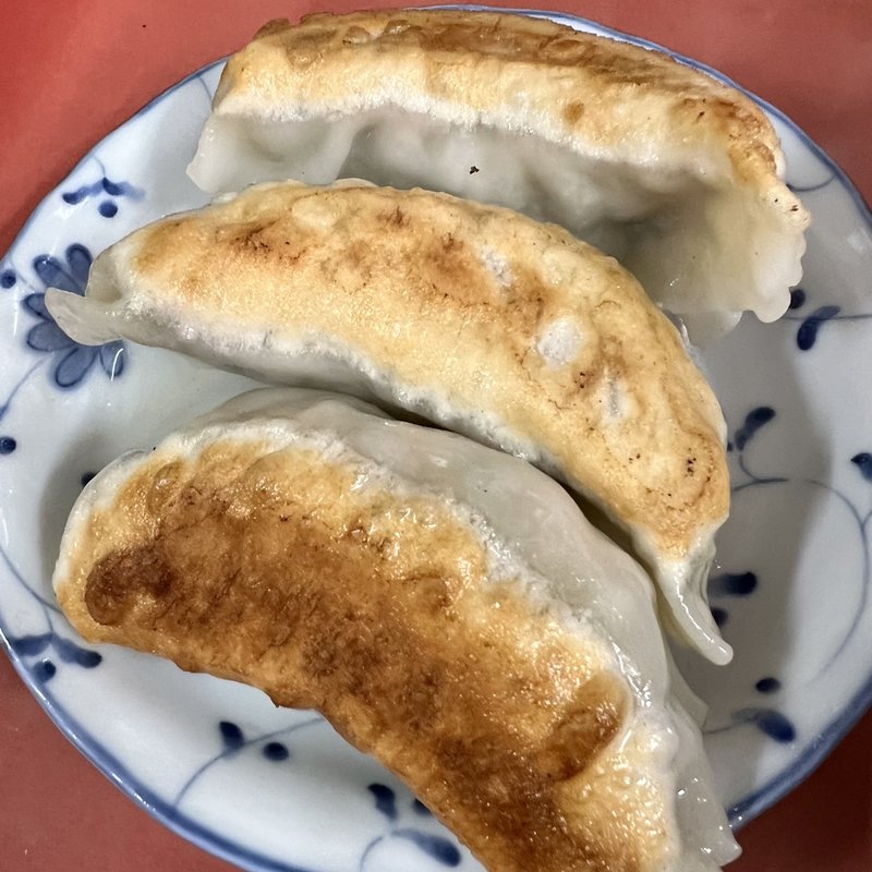 餃子 (3個)(中華料理おぐにちゃん)