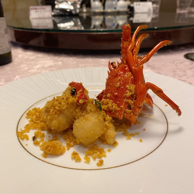 伊勢海老とガーリックの黄金揚げ(中国料理 王宮)