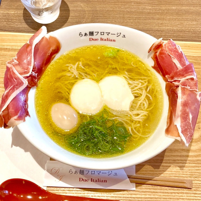 らぁ麺"生ハム"フロマージュ(らぁ麺フロマージュ Due Italian 谷町店)