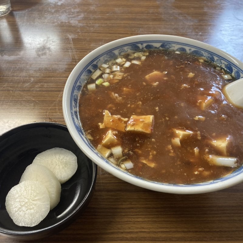 マーポーラーメン(中華三十番 )