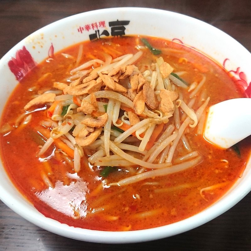 辛口味噌ラーメン(坦坦麺餃子工房 北京)