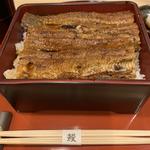 うな重 松