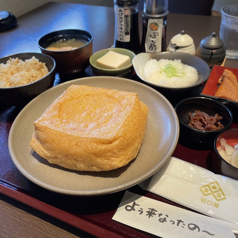 油あげ御膳(谷口屋 )