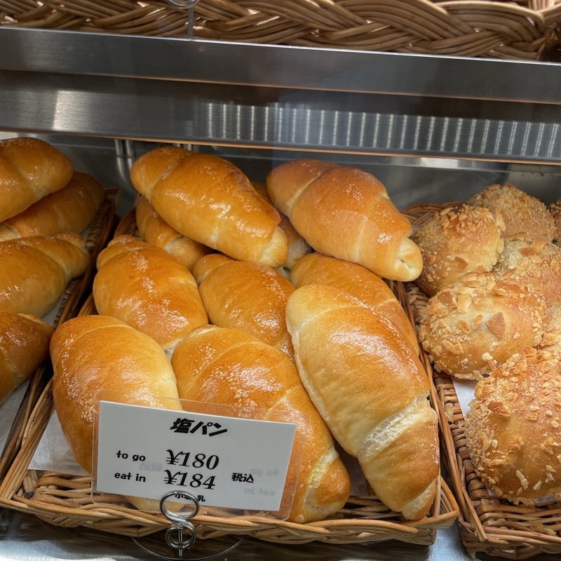 塩パン(ポワンタージュ （pointage）)