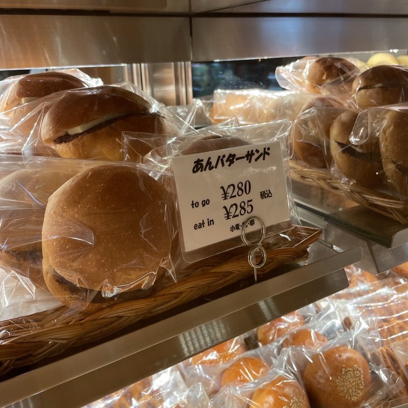 あんバターサンド(ポワンタージュ （pointage）)