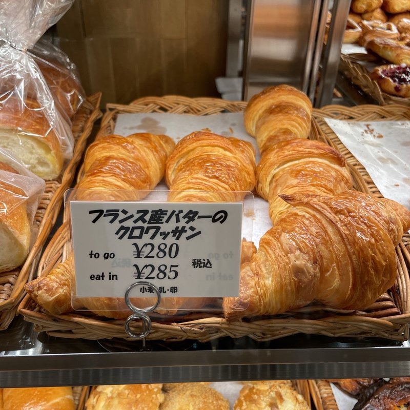 フランス産バターのクロワッサン(ポワンタージュ （pointage）)