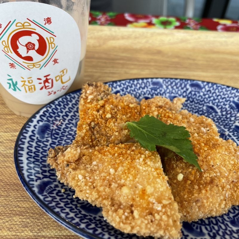 ダージーパイ(永福酒吧)