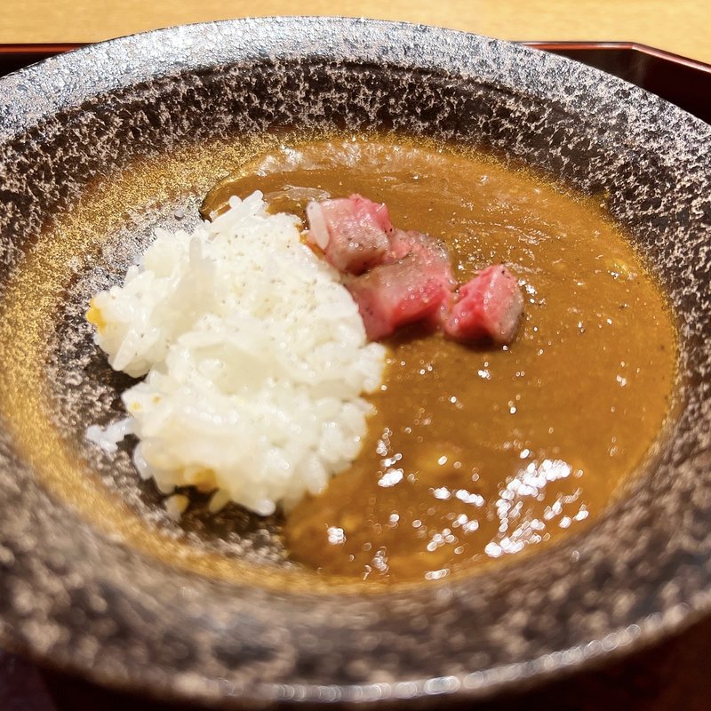カレー(和牛会席 ぎをん だいきち)