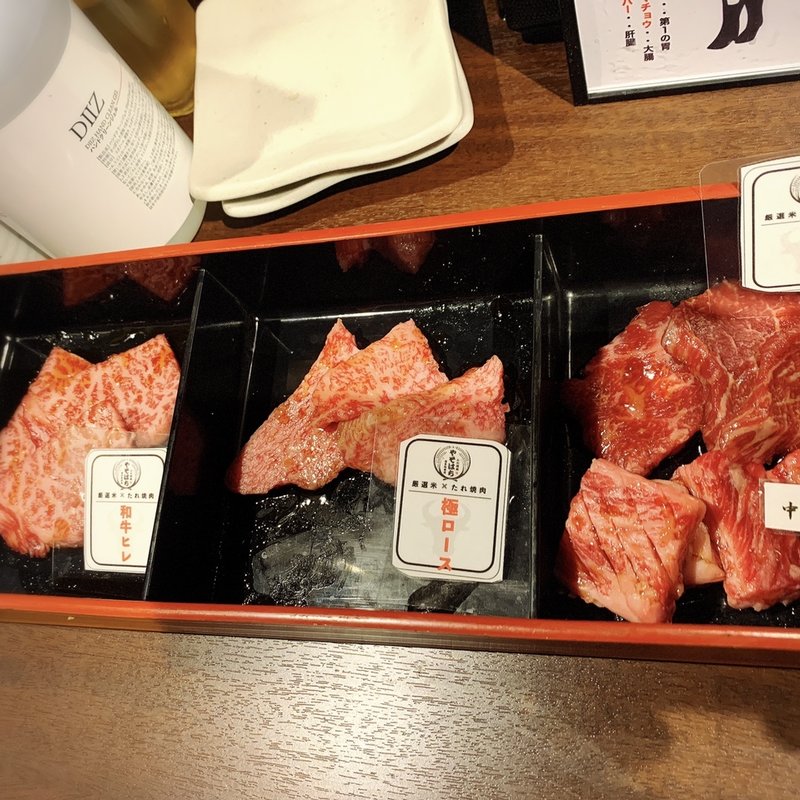 たれ盛り合わせ(たれ焼肉〜八十八〜博多総本店)