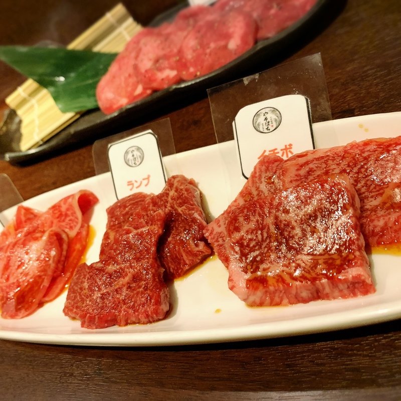 赤身肉盛り合わせ(たれ焼肉〜八十八〜博多総本店)