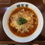 辛麺