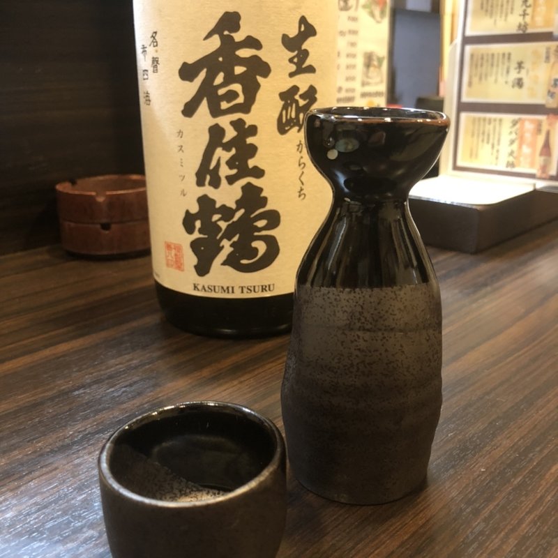 日本酒 香住鶴【兵庫県】(酔ってこ屋 恒幸)