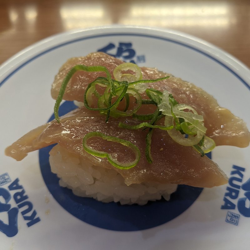 極み熟成漬けはまち(無添くら寿司 港南台店)