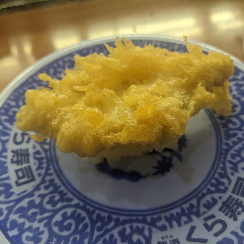 活〆穴子天盛り(無添くら寿司 港南台店)