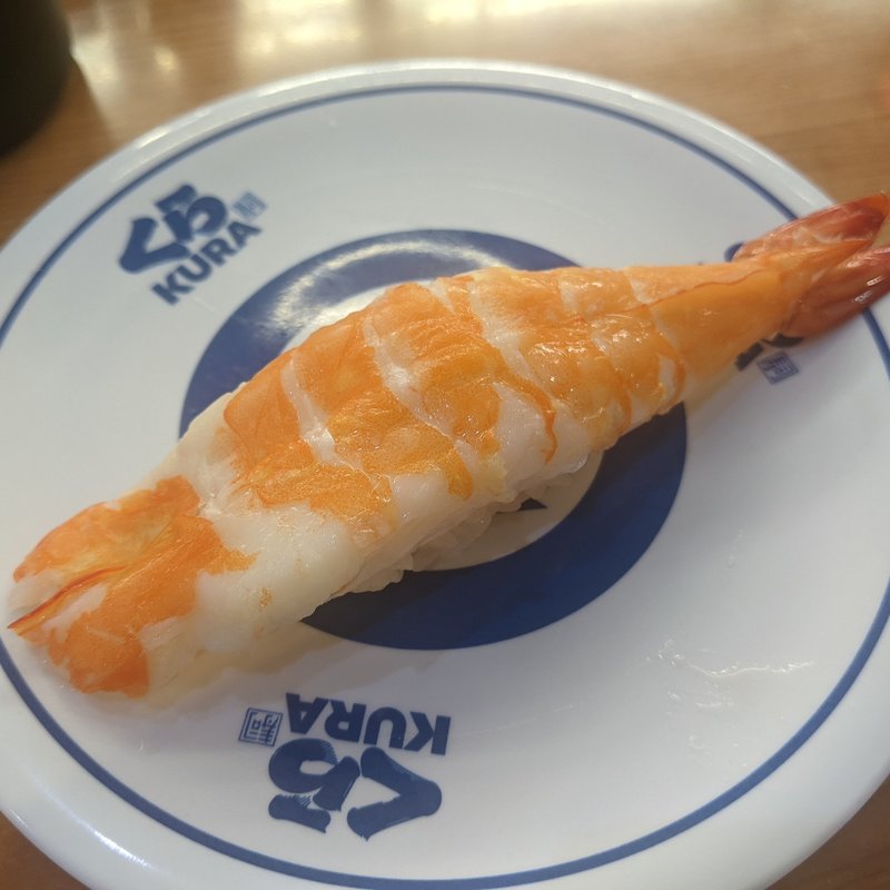 特大えび(無添くら寿司 港南台店)