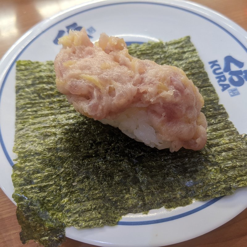 まぐたく手巻き(無添くら寿司 港南台店)