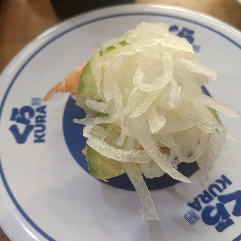 えびアボカド(無添くら寿司 港南台店)