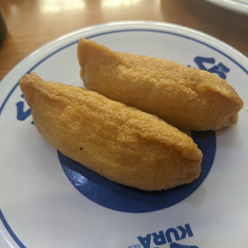 いなり(無添くら寿司 港南台店)