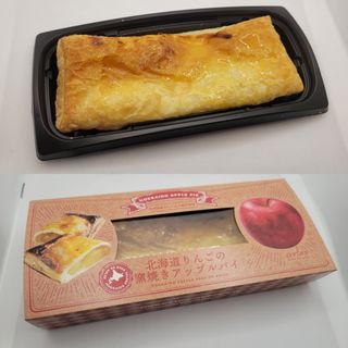 北海道りんごの窯焼きアップルパイ(ベイクド・アルル)