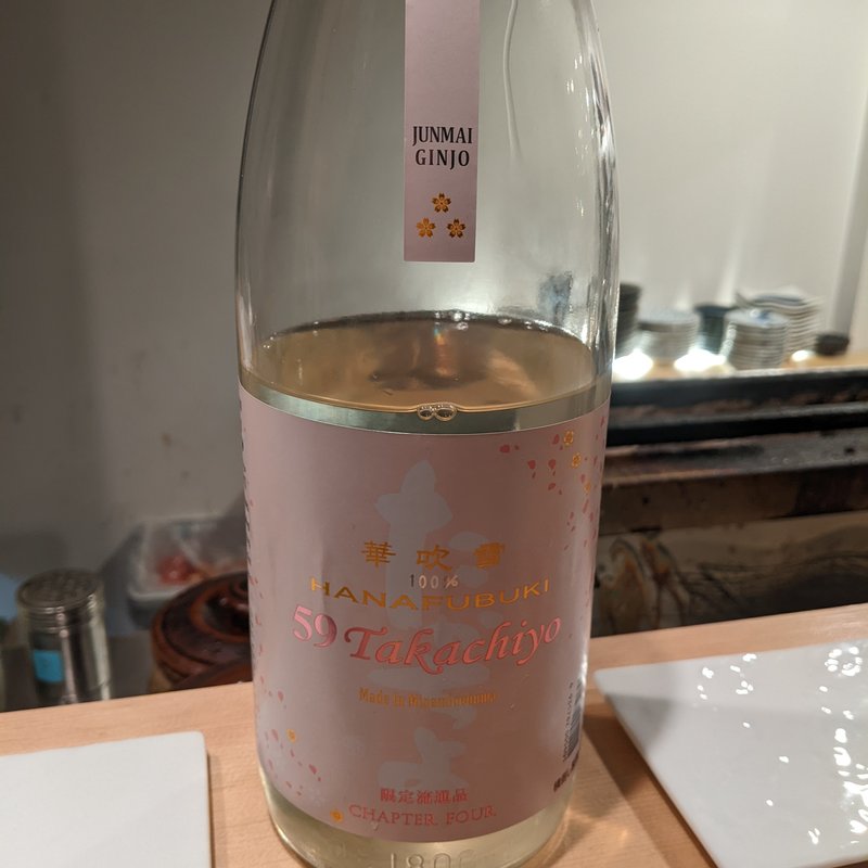 TAKACHIYO(焼鳥山もと 阿佐ヶ谷cellar)