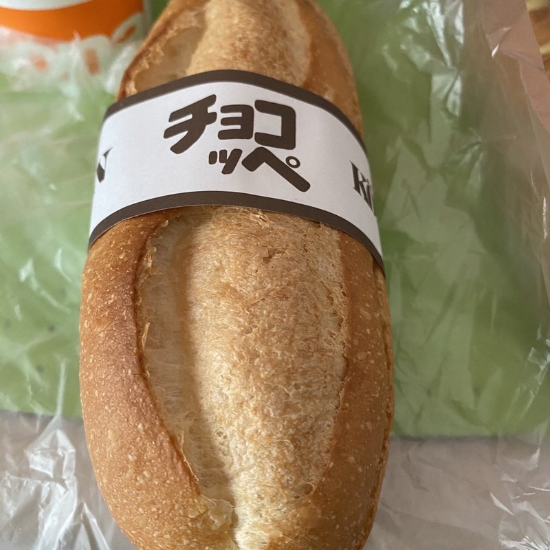 チョコっぺ(KÖLN(ケルン) 六甲店)