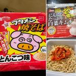 ブタメンキムチ焼そば(自宅)