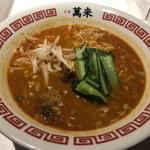 四川式担々麺