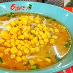 味噌コーンラーメン(くるまやラーメン 鹿浜店 )