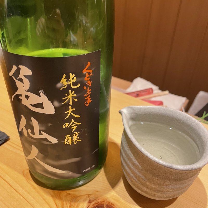 日本酒(玄水)