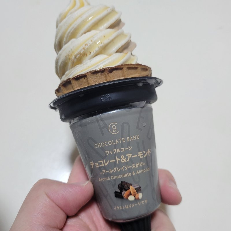 CHOCOLATE BANKワッフルコーン　チョコレート&アーモンド　～アールグレイソースがけ～　(セブンイレブン)