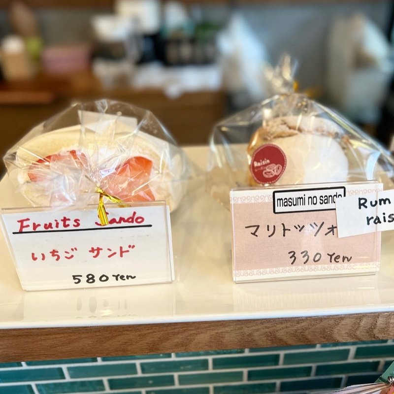 フルーツサンド(bunny b)