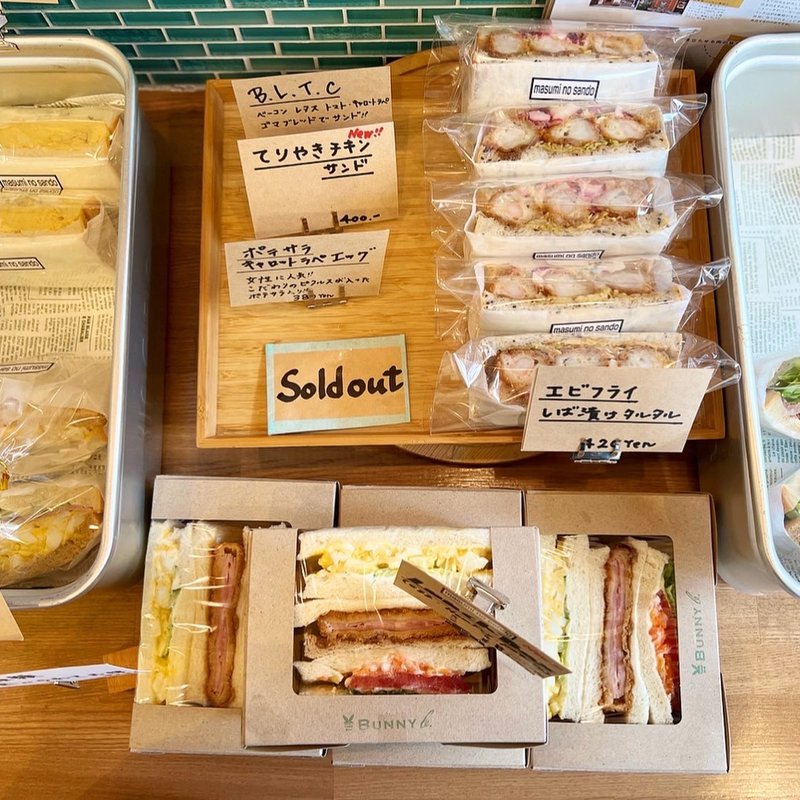 サンドイッチ(bunny b)