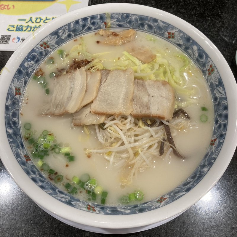 ざぼんラーメン(ざぼんラーメン サンライフ店 )