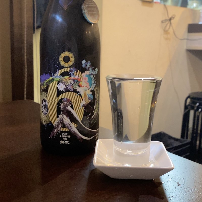 新政×上国料 勇(ルッカ)