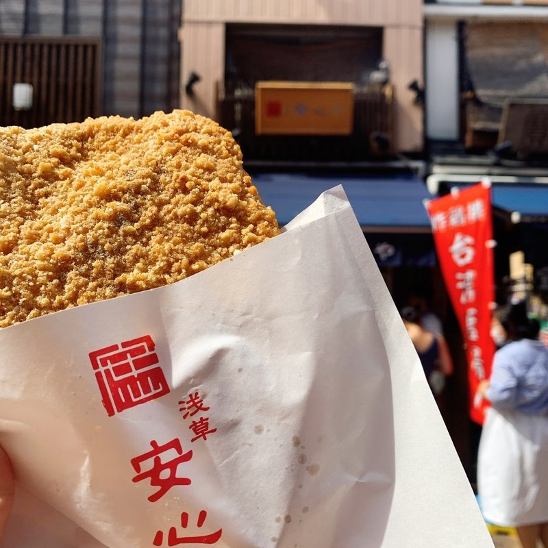 ザーチーパイ（炸鶏排）(浅草安心や)