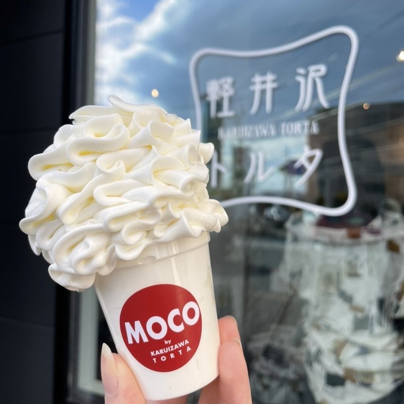 ソフトクリーム(軽井沢トルタ高田店)