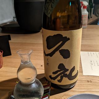 久礼(まぐろとさば。中目黒)