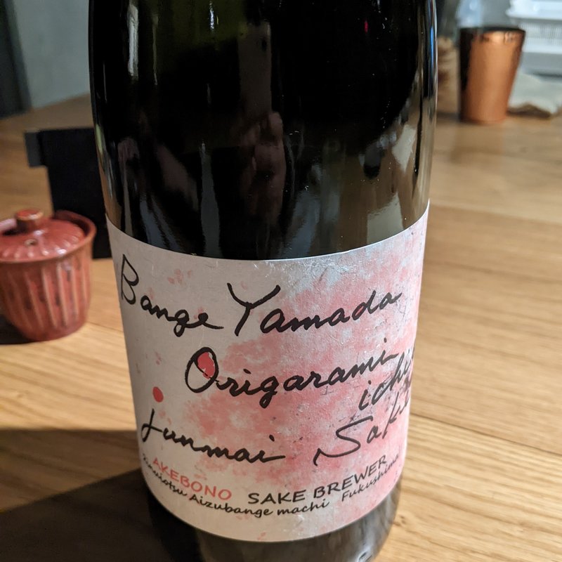 天明(まぐろとさば。中目黒)