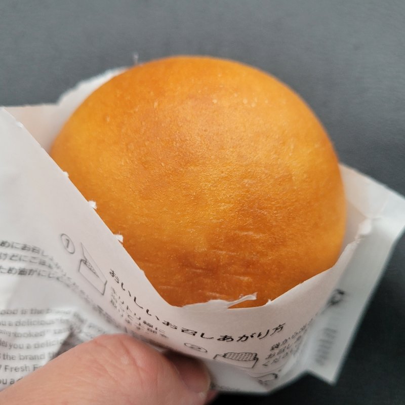 お店で揚げたカスタードドーナツ(セブンイレブン)