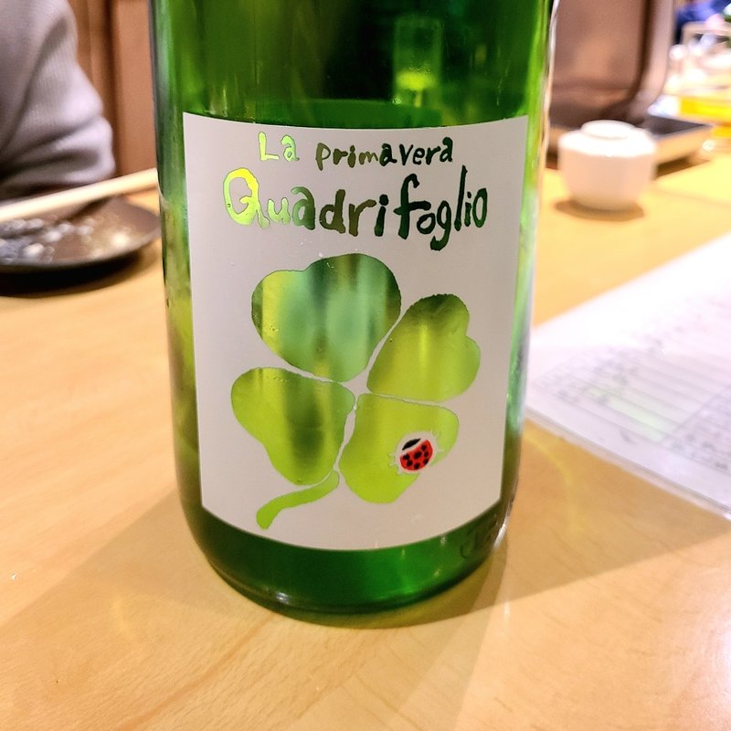 三井の寿 春旬吟 クアドリフォリオ(居酒屋　純ちゃん )