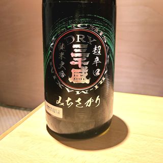 三千盛 純米ドライ 純米大吟醸(居酒屋　純ちゃん )