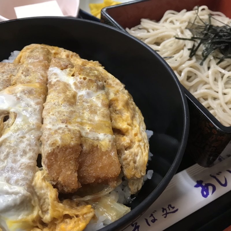 かつ丼合わせ(そば処あじいち )