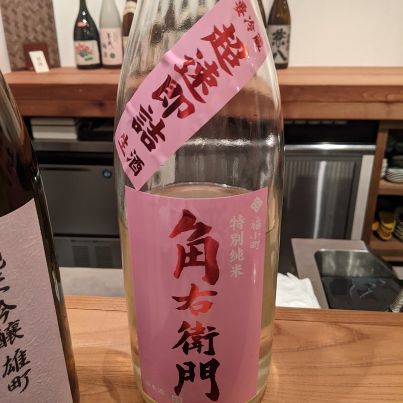 角右衛門(神棚)