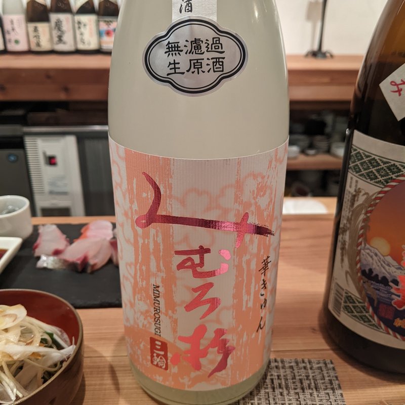 みむろ杉(神棚)