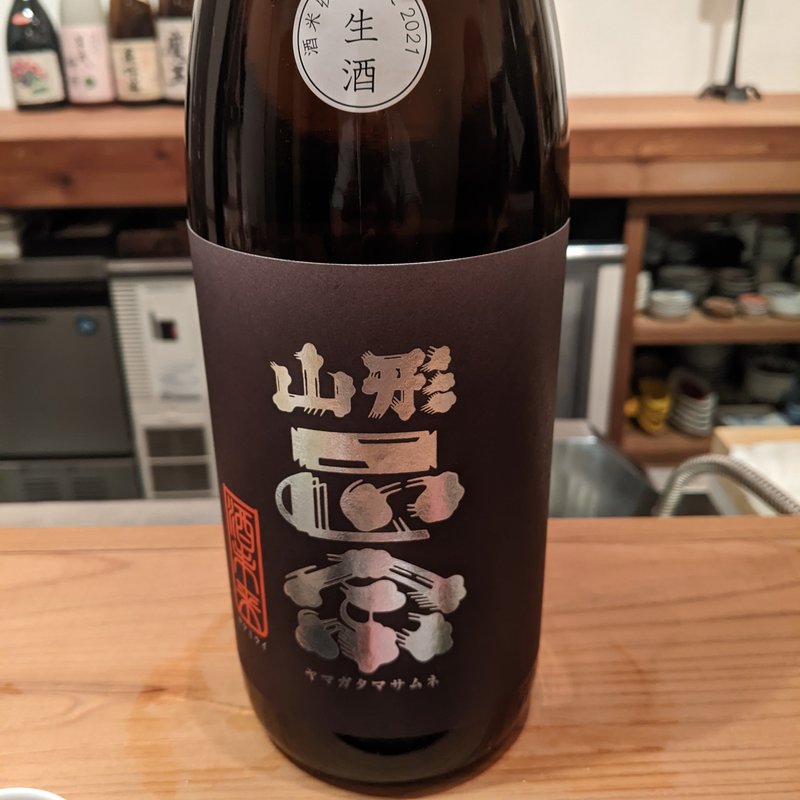 山形正宗(神棚)